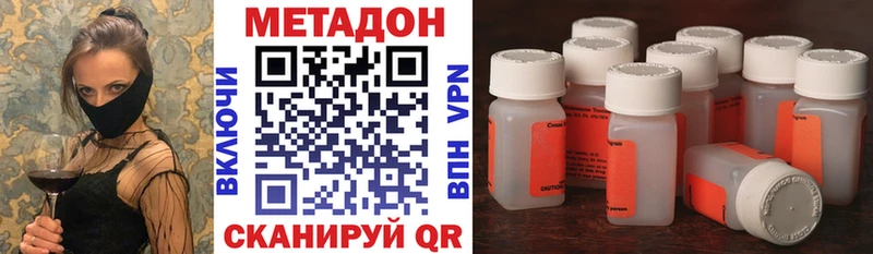 darknet телеграм  Губаха  МЕТАДОН methadone 