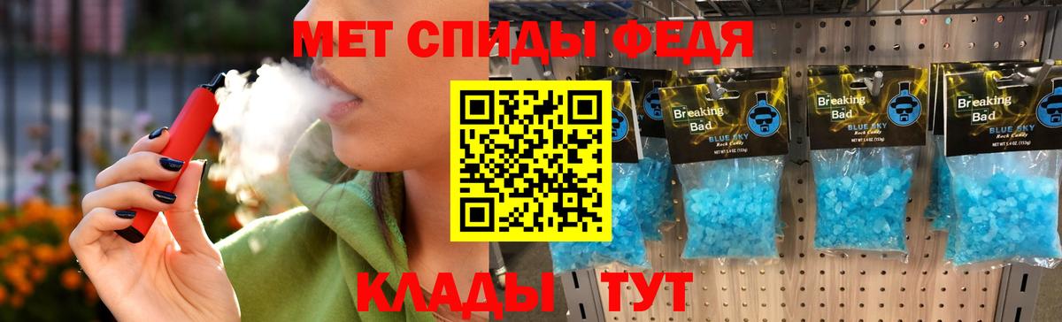 Первитин винт Губаха