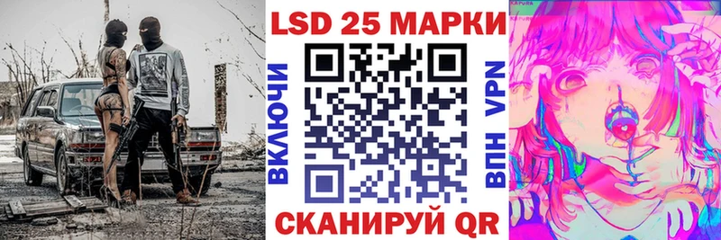 где продают Губаха Наркотические марки 1,8мг