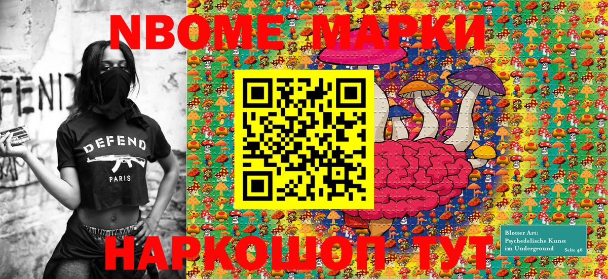 Губаха  Наркотические марки 1500мкг  Вход с VPN 