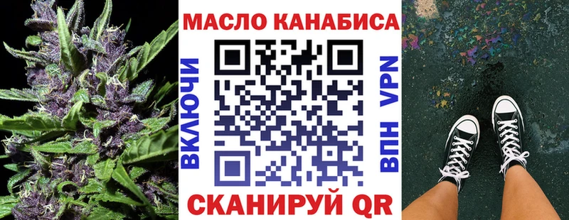 Дистиллят ТГК THC oil Губаха