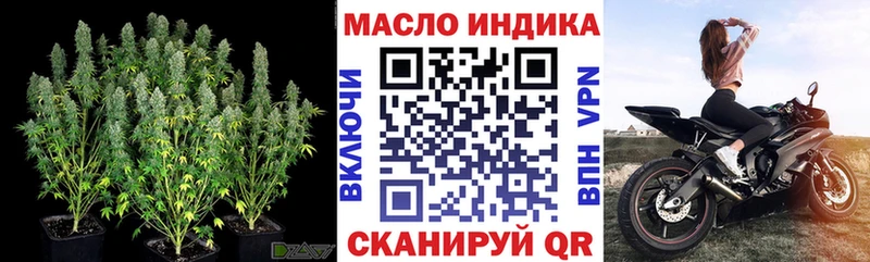 мега как войти Губаха Дистиллят ТГК вейп с тгк
