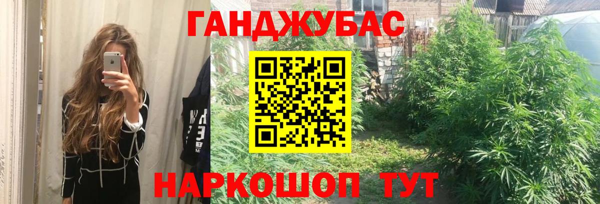 Бошки Шишки White Widow Губаха